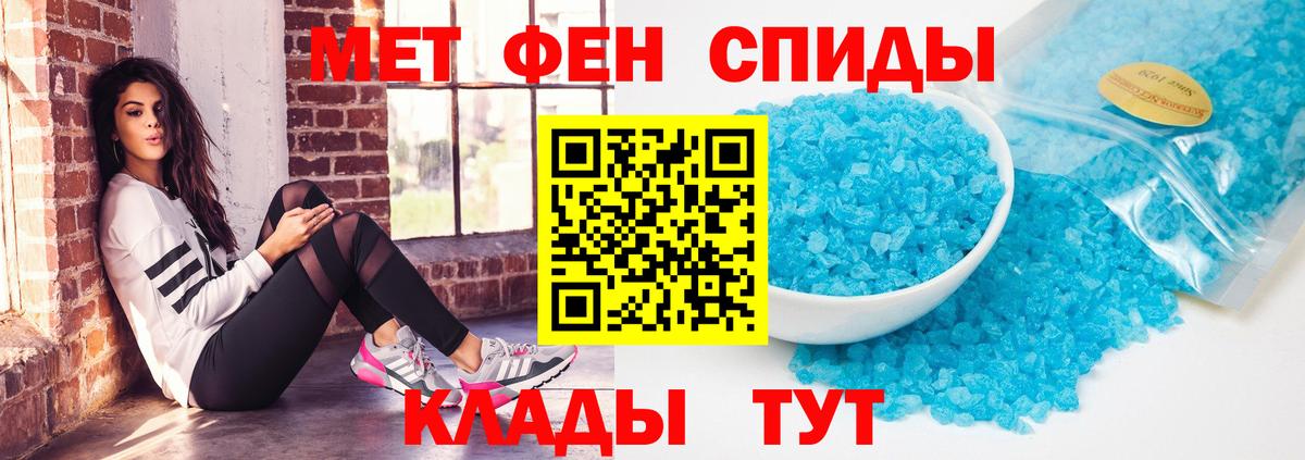 Amphetamine VHQ Красный Сулин