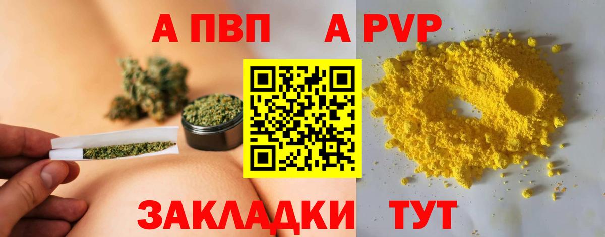 МЕТАМФЕТАМИН Красный Сулин
