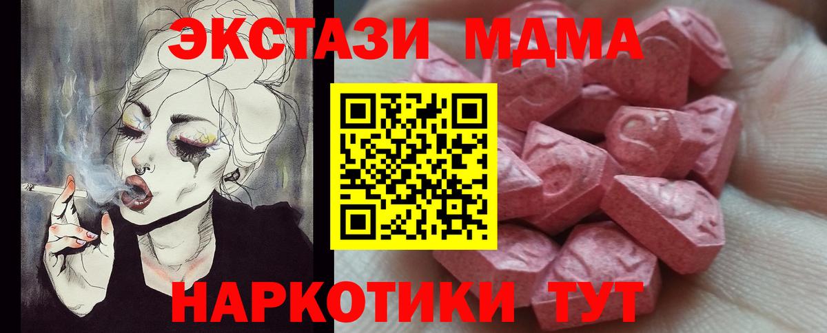 ЭКСТАЗИ louis Vuitton Красный Сулин