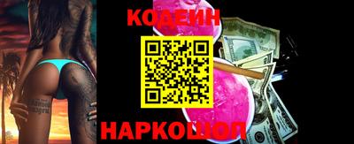 ГАЛЛЮЦИНОГЕННЫЕ ГРИБЫ Ипатово