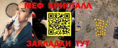 ПСИЛОЦИБИНОВЫЕ ГРИБЫ Ирбит