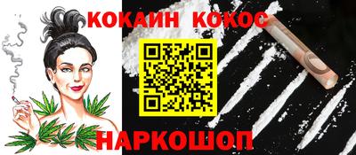 мяу мяу кристалл Изобильный