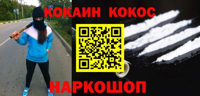 мяу мяу кристалл Изобильный