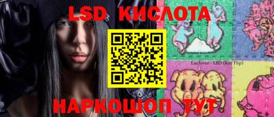 мяу мяу кристалл Изобильный