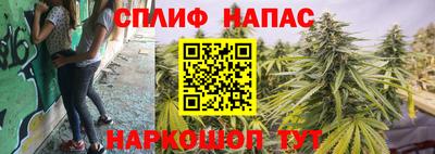 мяу мяу кристалл Изобильный