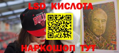 мяу мяу кристалл Изобильный