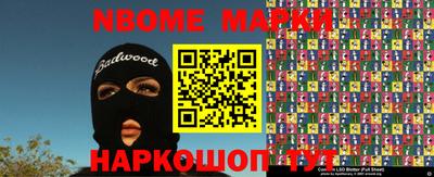 ГАЛЛЮЦИНОГЕННЫЕ ГРИБЫ Ипатово