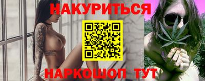ПСИЛОЦИБИНОВЫЕ ГРИБЫ Ирбит