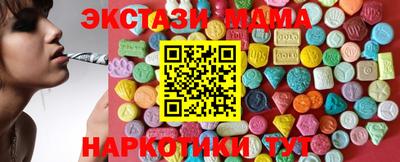ГАЛЛЮЦИНОГЕННЫЕ ГРИБЫ Ипатово