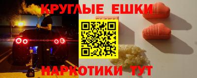 ГАЛЛЮЦИНОГЕННЫЕ ГРИБЫ Ипатово