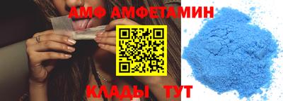 мяу мяу кристалл Изобильный
