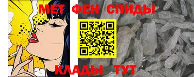 мяу мяу кристалл Изобильный