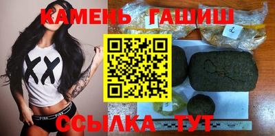 мяу мяу кристалл Изобильный