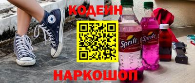 мяу мяу кристалл Изобильный