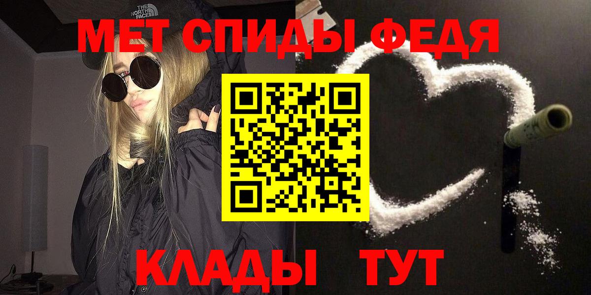 Метамфетамин мет  Метамфетамин мет  МЕТАМФЕТАМИН  Красный Сулин  Вход с VPN 