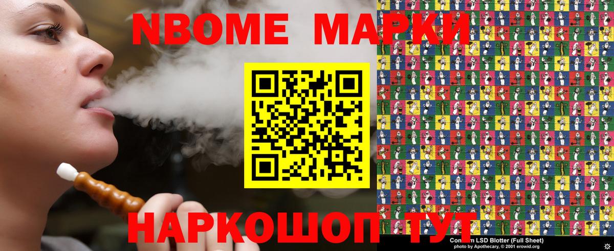 Наркотические марки 1,5мг  Наркотические марки  Вход с VPN  Красный Сулин  Наркотические марки 1,5мг 