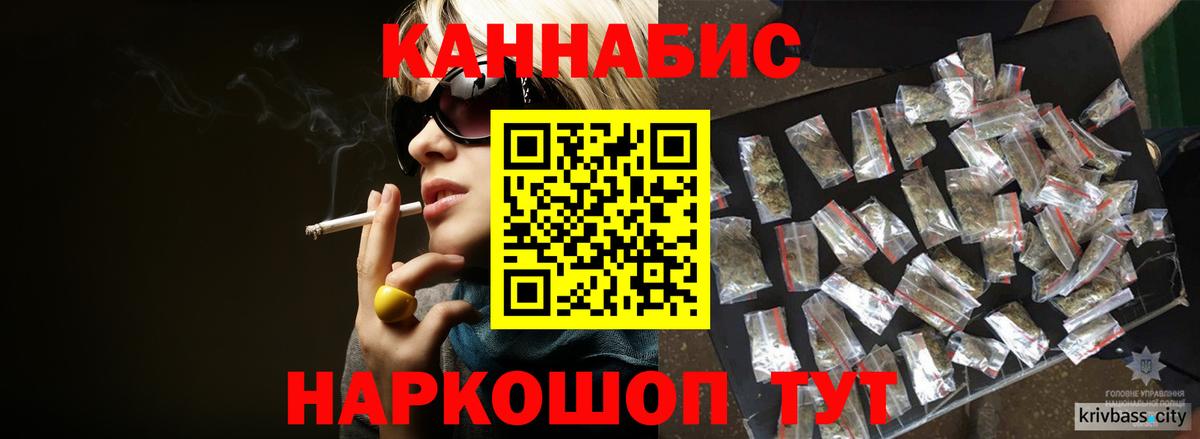 Канабис планчик  Канабис марихуана  Красный Сулин  Шишки марихуана гибрид  Вход с VPN  Бошки марихуана конопля 